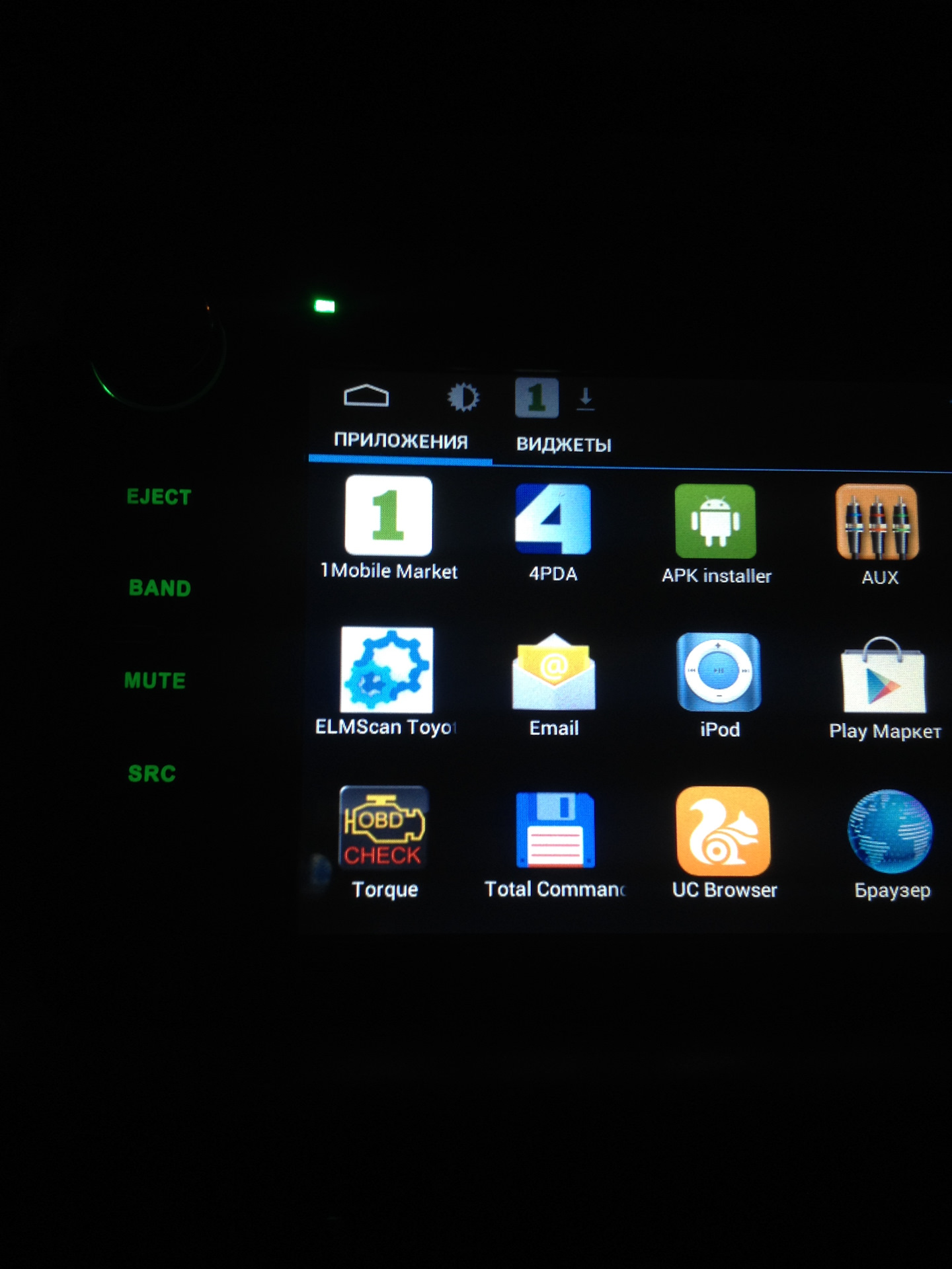 4pda apk