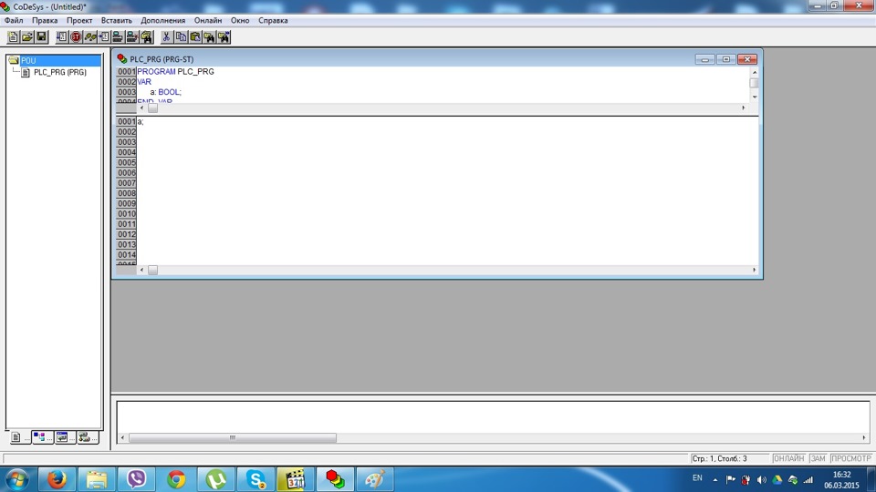 Программа вставить. CODESYS 2.3. CODESYS V2.3. CODESYS LD. Простой ПЛК С визуализацией.