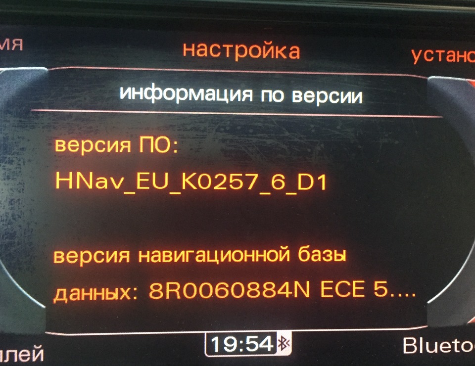 Обновление MMI 3G High — Audi A5 (1G), 3 л, 2010 года | стайлинг | DRIVE2