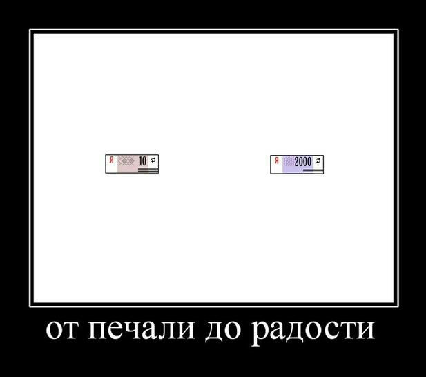 Прикольные картинки лабутенов