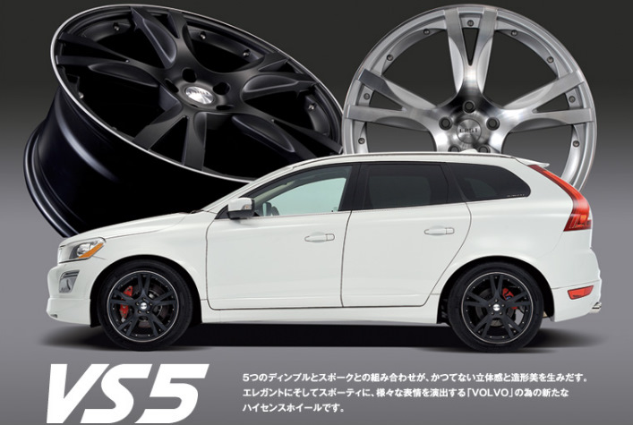 18インチ エアスト ボルボ VS5 ERST VS5-R - WHEELS | ERST Tuner for