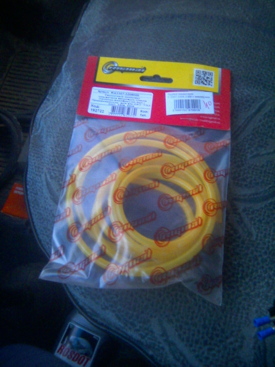 Вилка и омыватель — ГАЗ Газель, 2,3 л, 2001 года | своими руками | DRIVE2