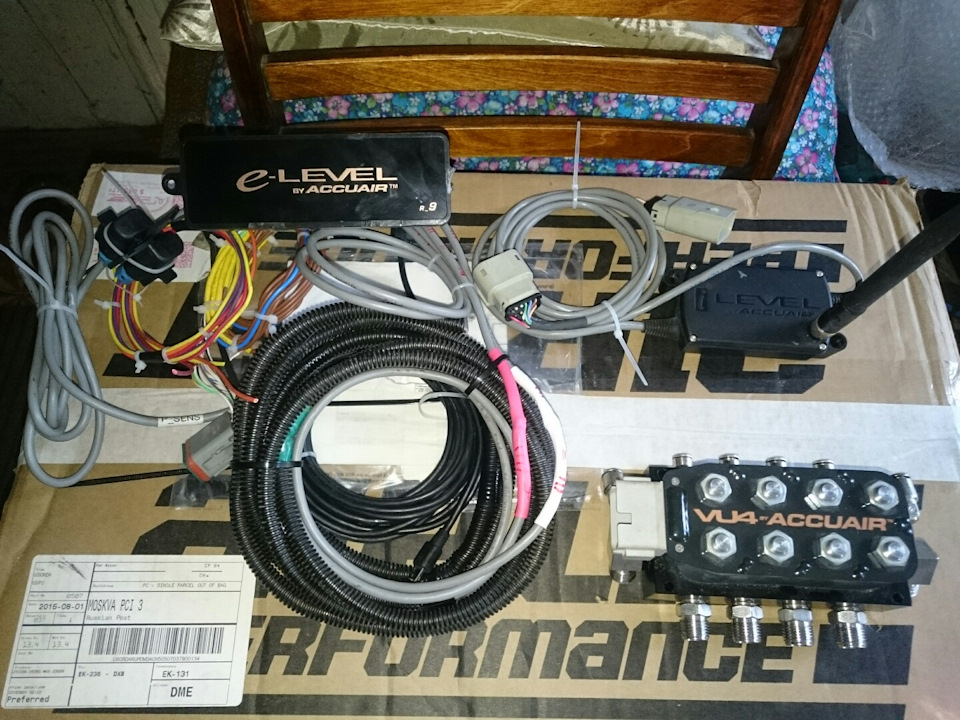 система е-левел — Audi A3 Sportback (8PA). Запчасти на фото: EK131