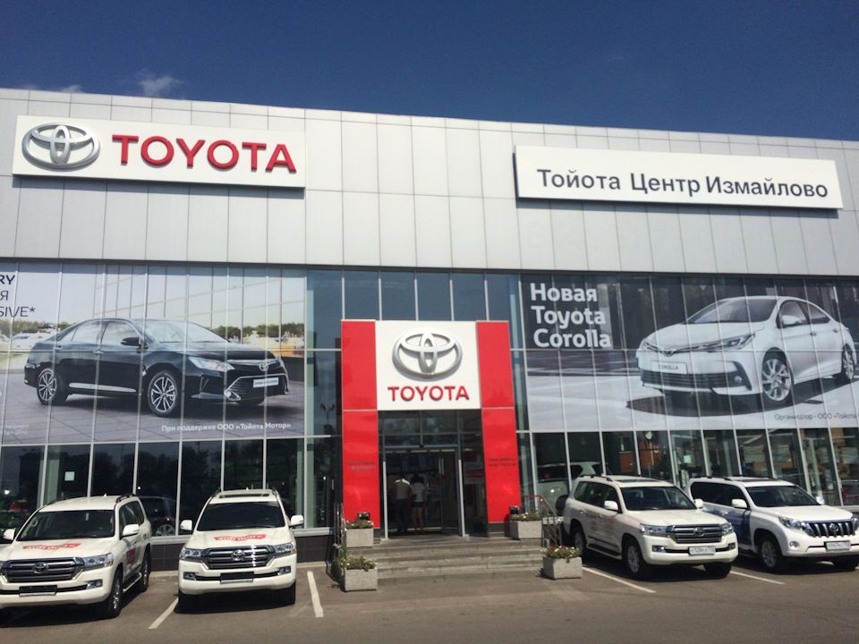 Тойота Измайлово — Toyota RAV4 (III), 2,4 л, 2008 года | визит на ...