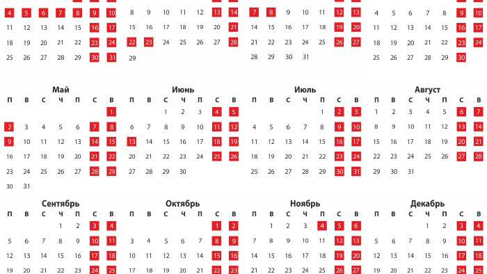 Календарь 2016 выходные Профиль iliushaBo