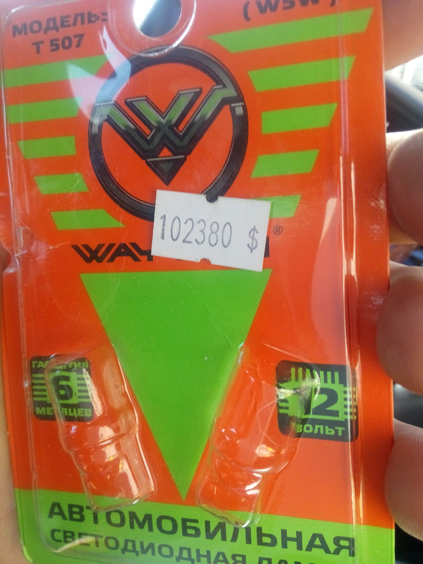 Диоды — Opel Astra H GTC, 1,8 л, 2008 года | аксессуары | DRIVE2