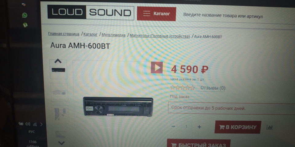 Как побороть фон в динамиках? — Lada 2114, 1,6 л, 2009 года | автозвук ...