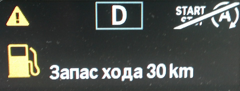 Eco pro bmw что это такое. Смотреть фото Eco pro bmw что это такое. Смотреть картинку Eco pro bmw что это такое. Картинка про Eco pro bmw что это такое. Фото Eco pro bmw что это такое