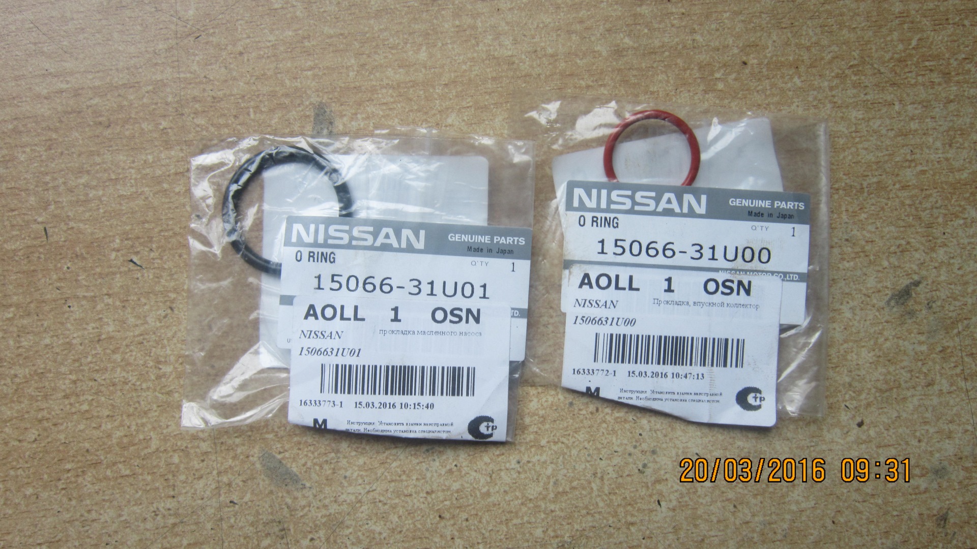 Кольцо уплотнительное Nissan 1506631u02 / 15066zl80c