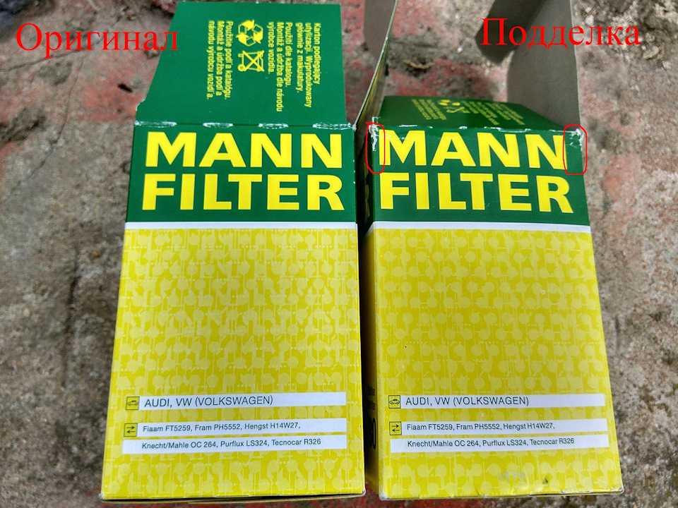 Как отличить фильтр манн. Масляный фильтр Манн отличить подделку. Mann Filter отличить подделку элемент фильтра.