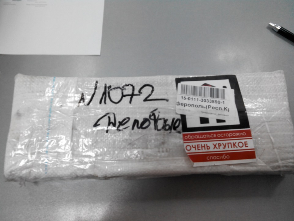 Пришли газовые упоры под капот)))) — Skoda Octavia A7 Mk3, 1,8 л, 2014 ...