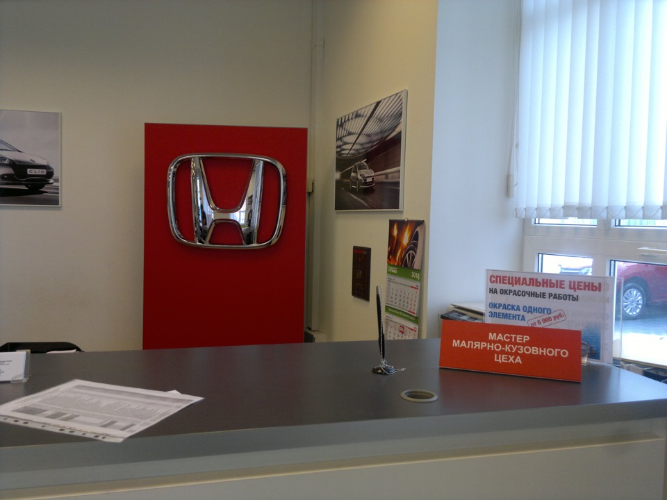 Хонда на Петроградской — Ральф-Арт Дивижн — Honda Accord (7G), 2,4 л ...