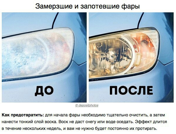 Замена ламп и предохранителей своими руками