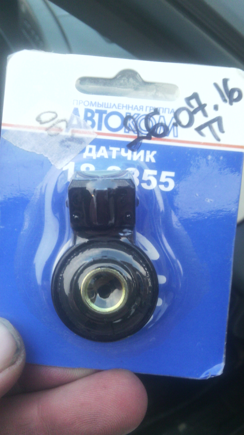 Датчик Детонации — Lada 2115, 1,5 л, 2001 года | запчасти | DRIVE2