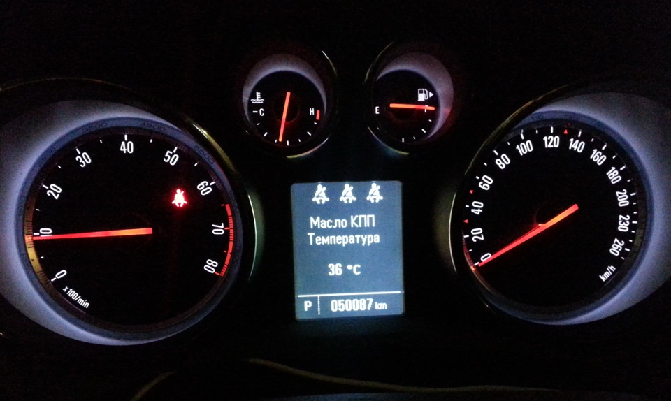 Температура масла кпп. Opel Astra h лампа уровня масла. Масло в АКПП Опель Мокка 1.8. Уровень масла АКПП Опель Мокка1.8. Датчик уровня масло Опель Мокка.