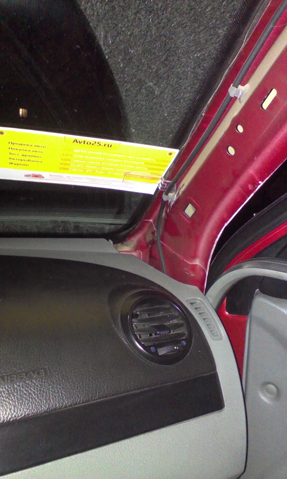 Без названия)) или как говорил один товарищ ЧАСТИЧКА VAG'а — Chevrolet ...