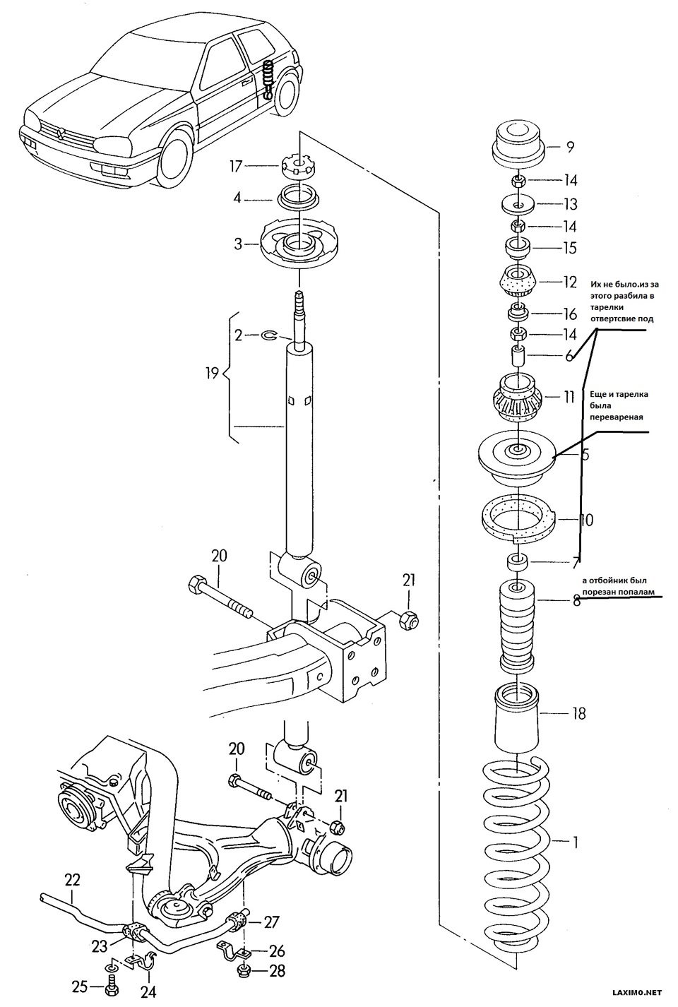 Ремонт задней подвески — Volkswagen Golf Mk3, 1,8 л., 1993 года