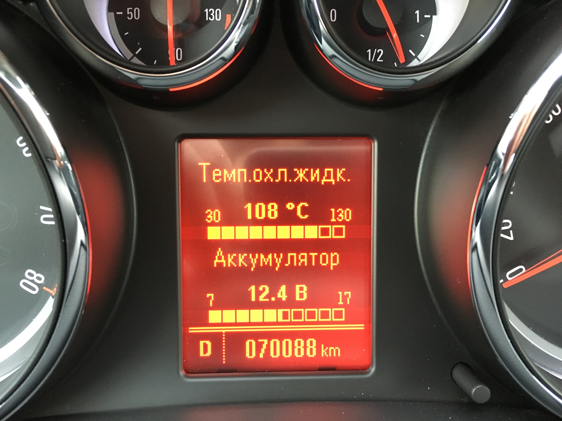 Температура воды в автомобиле. Water temperature Opel Astra h.