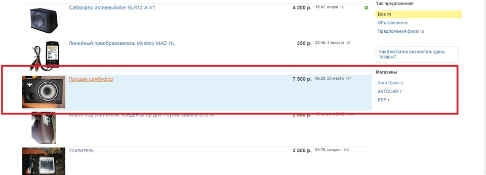 11. Самбуфер — DRIVE2