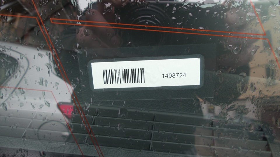 Бар код на стекле — Audi A4 Avant (B7), 1,9 л, 2006 года | просто так ...