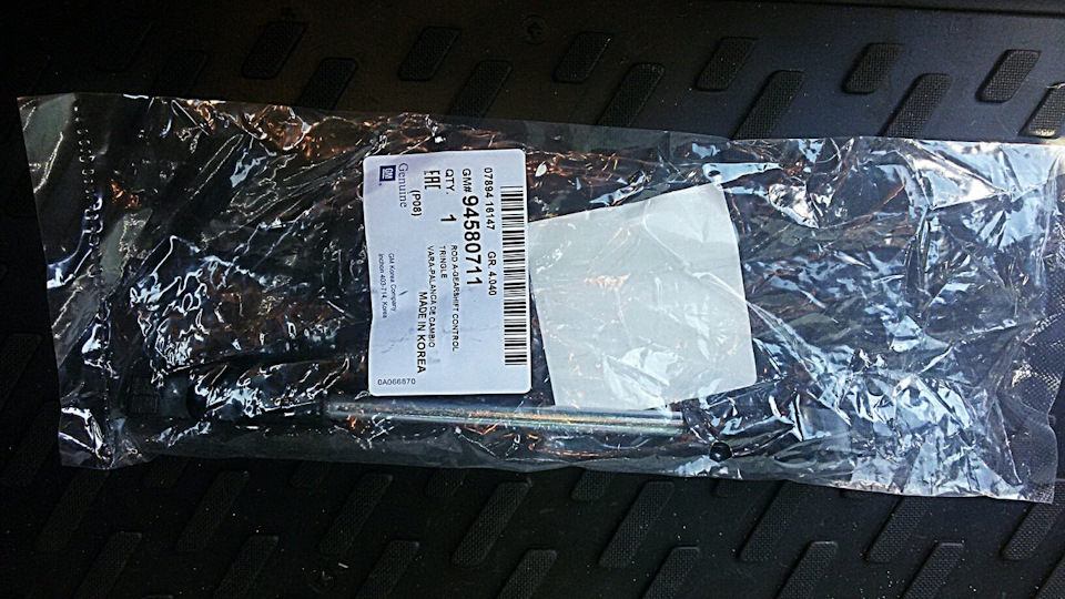 Gm 95509857 на какие машины подходит