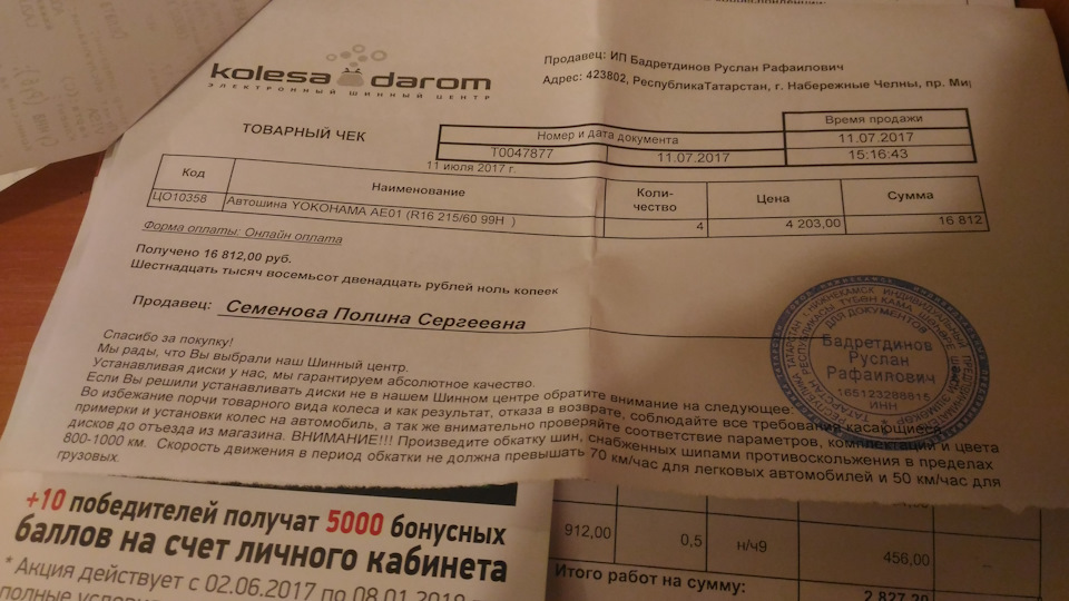 #03 Колеса крутятся, резина трётся. — Toyota Camry (XV40), 2,4 л, 2011 ...