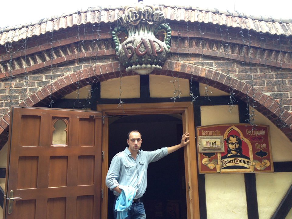 Москва-Хатынь-Брест-Львов-Судак ( Мыс Меганом) -Брест-Москва 2013 ...