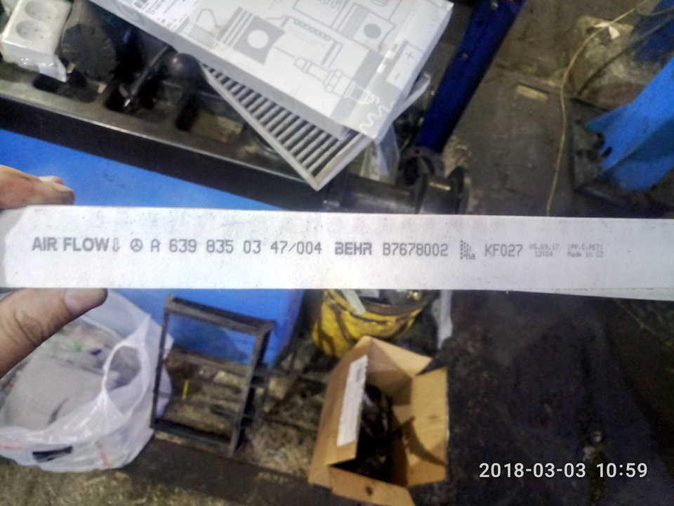 в салонном идет бехр. маслянный что то не сфоткам но там чаще ман, кнехт и т.д. — Mercedes-Benz Viano (W639). Запчасти на фото: A6398350347