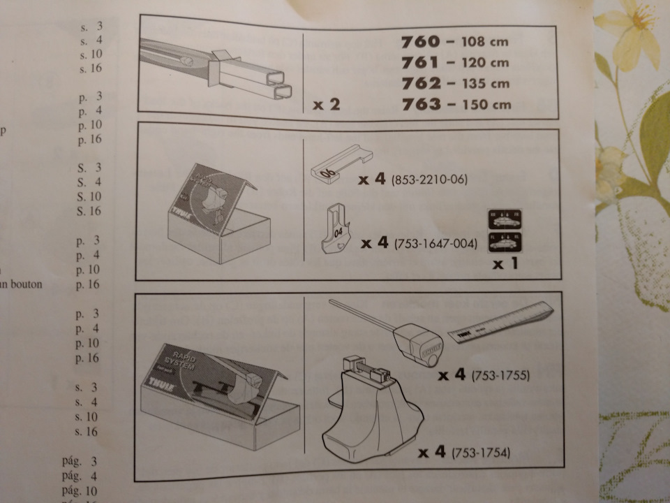 Фото в бортжурнале Ford Mondeo II