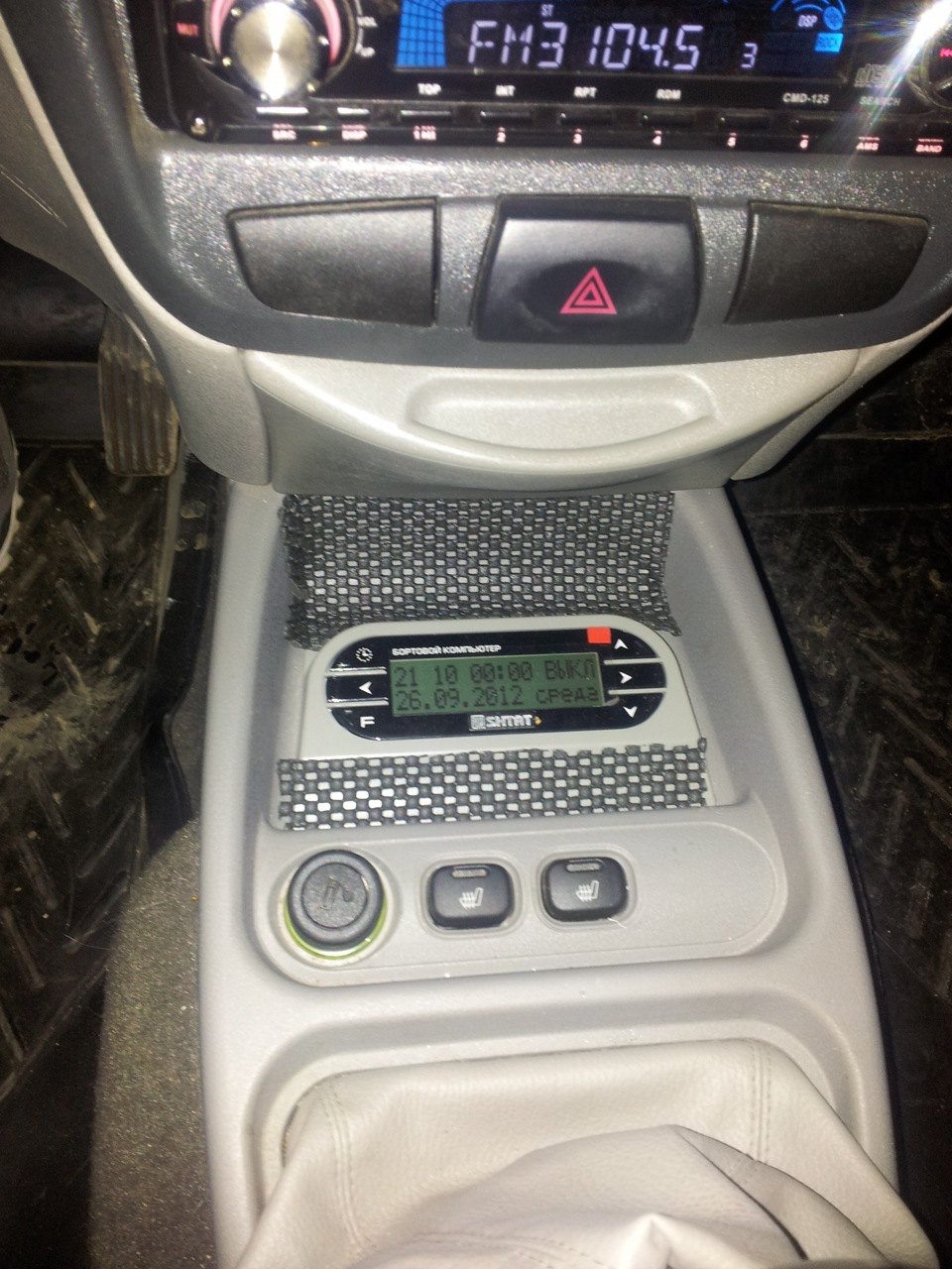 глючит бортовой компьютер