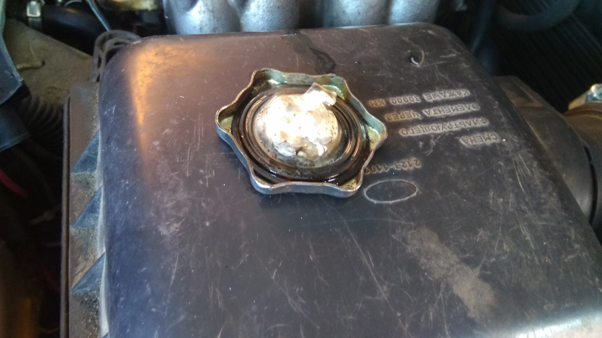 Атас ребята. — Lada 4x4 5D, 1,8 л, 2005 года | поломка | DRIVE2