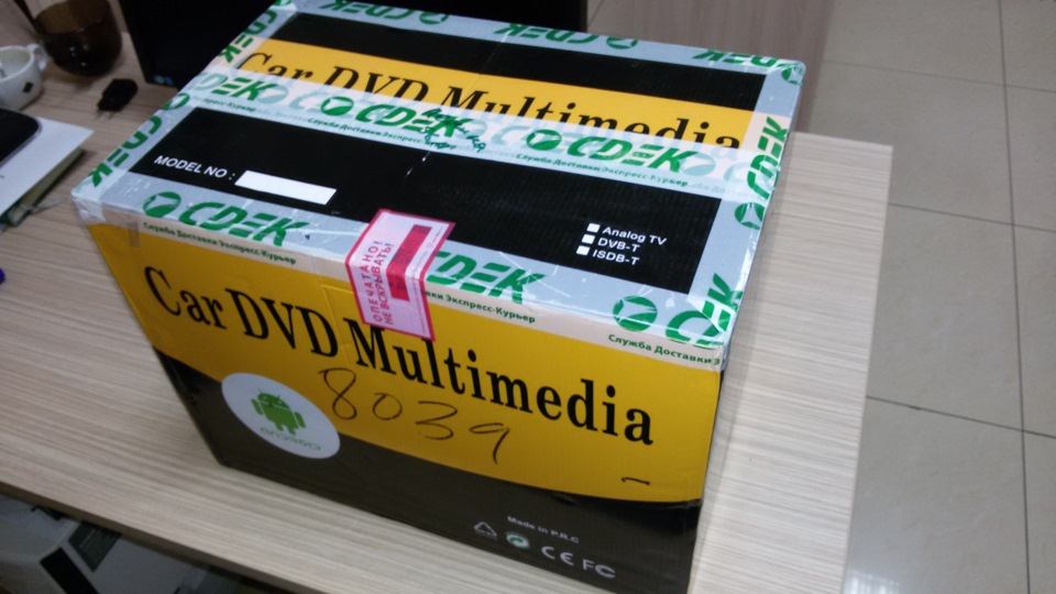 Посылку доставил курьер, прямо в руки. Коробка запечатана хорошо. — KIA Ceed (2G)