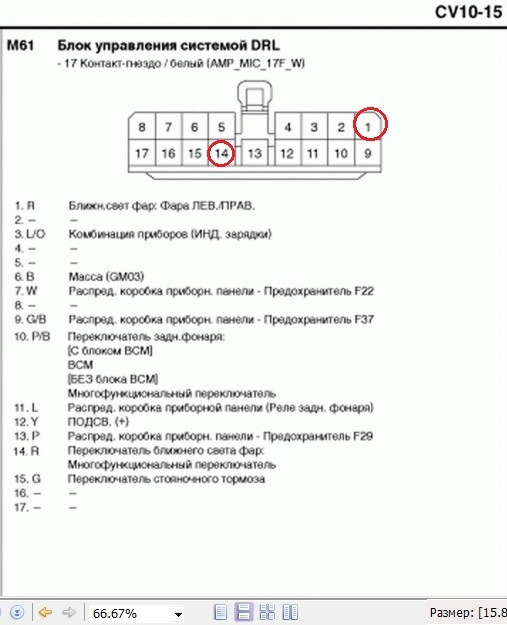 Фары 2013: установка на Солярис с 2011  - DRIVE2 Foto 18