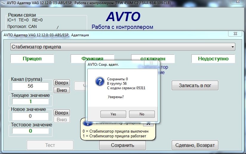 все функции бортового компьютера пассат сс 6742bfcs 960