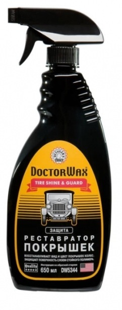 Реставратор покрышек. Реставратор покрышек Doctor Wax. Чернитель шин Doctor Wax. Чернитель резины доктор Вакс. Реставратор покрышек Doctor Wax для акустики.