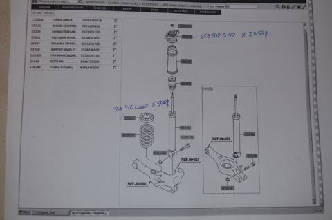 554472G000 БОЛТ М12 KIA HYUNDAI | Запчасти на DRIVE2
