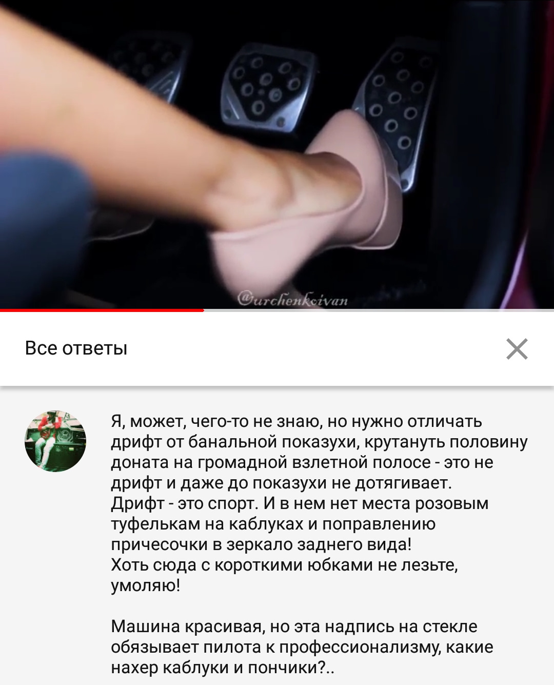 видео на телефон с дакотой скай видео на телефон с дакотой скай