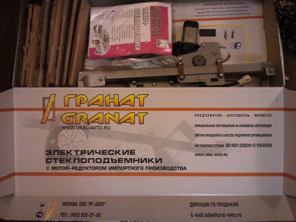 Задние стеклоподъемники — УАЗ Patriot, 2,7 л, 2011 года | тюнинг | DRIVE2