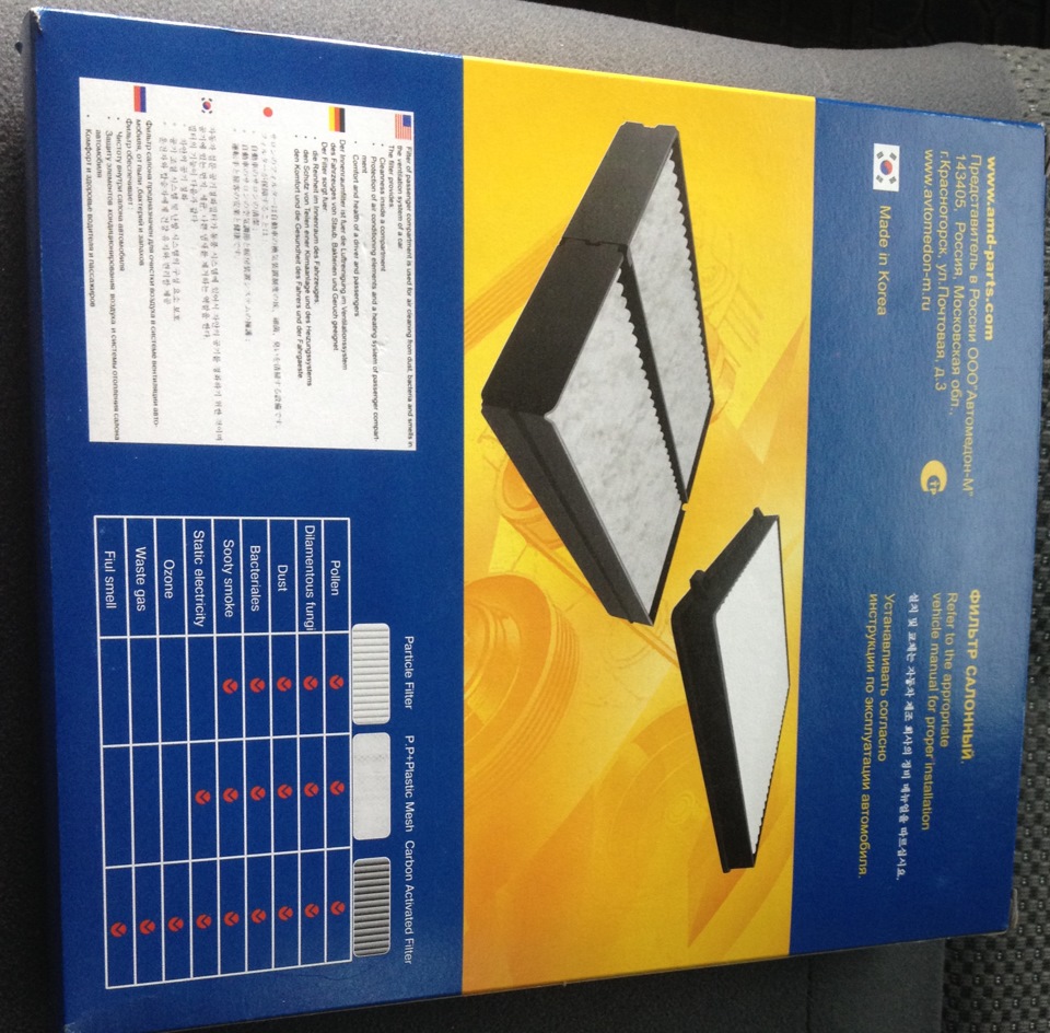 Замена салонного фильтра — Chevrolet Lacetti 5D, 1,4 л, 2011 года ...