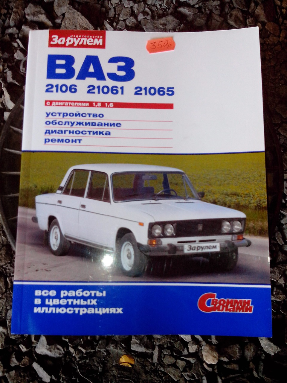 Ремонт автомобилей своими руками — Видео | Авто Волгограда - Part 58