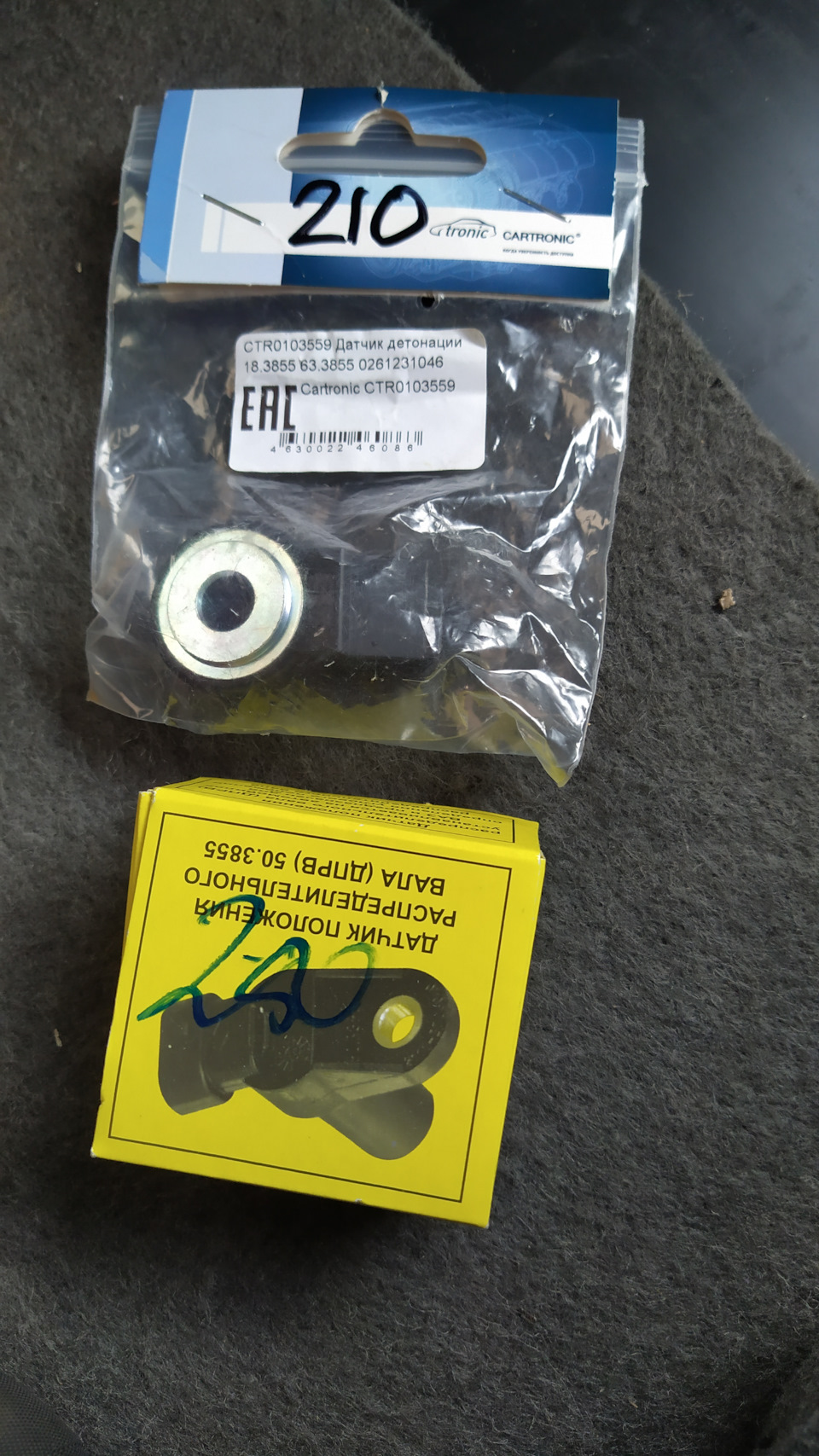 Замена датчика детонации и датчика ПРВ. — Lada 4x4 5D, 1,7 л, 2009 года ...