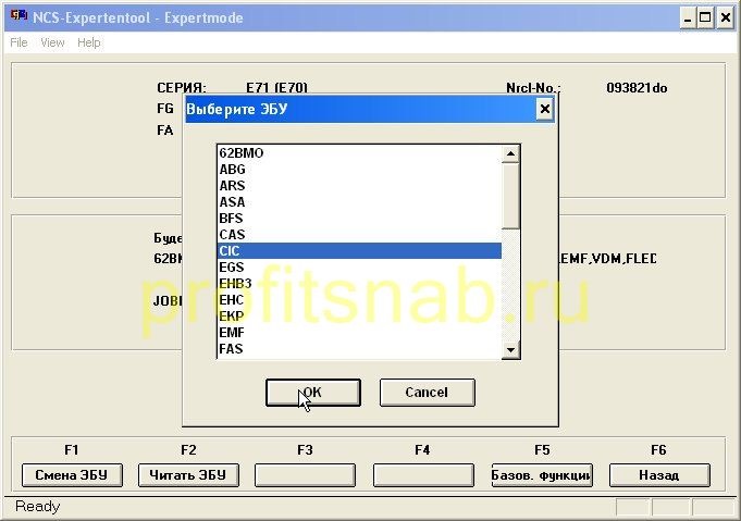кодирование cic bmw e70. Смотреть фото кодирование cic bmw e70. Смотреть картинку кодирование cic bmw e70. Картинка про кодирование cic bmw e70. Фото кодирование cic bmw e70 кодирование cic bmw e70. Смотреть фото кодирование cic bmw e70. Смотреть картинку кодирование cic bmw e70. Картинка про кодирование cic bmw e70. Фото кодирование cic bmw e70