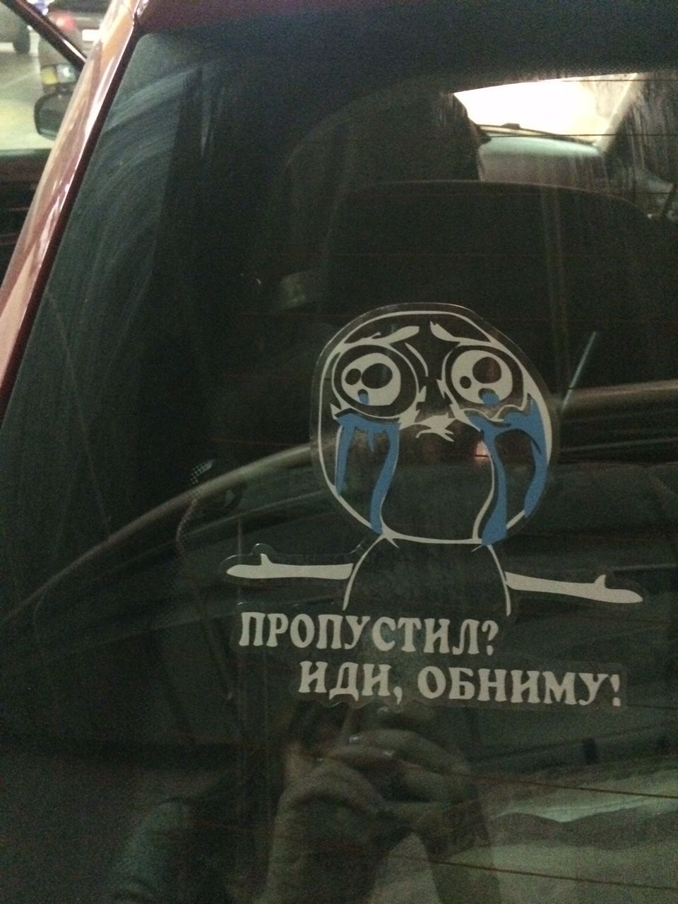 Увидев это, я не смогла не купить ))) — Skoda Fabia Mk2, 1,4 л, 2013 ...