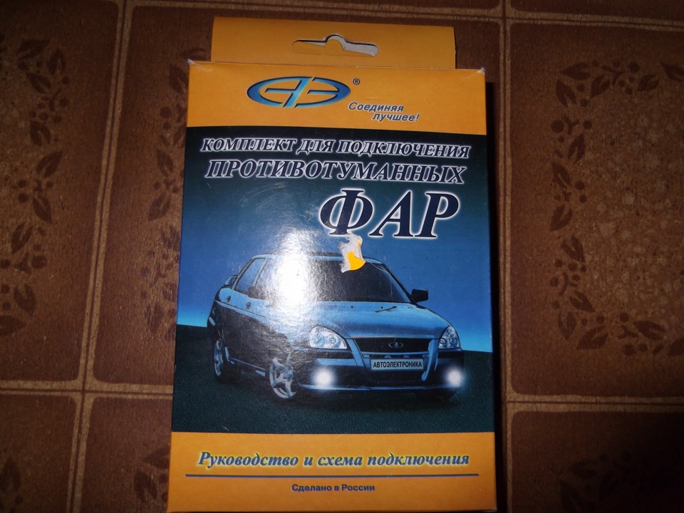 Комплект для подключения противотуманных фар — Lada Гранта (1G), 1,6 л ...