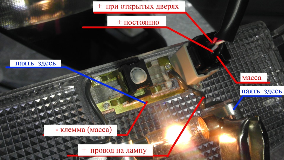 Подключение регистратора — Lada Гранта лифтбек, 1,5 л, 2014 года ...