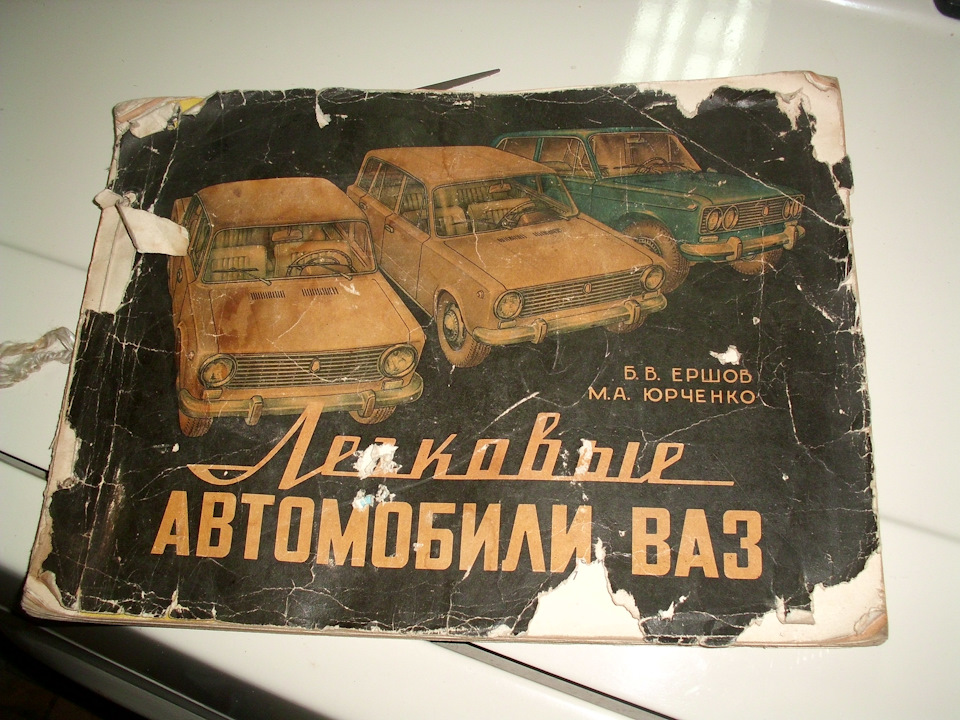 Отхватил книженцию — DRIVE2