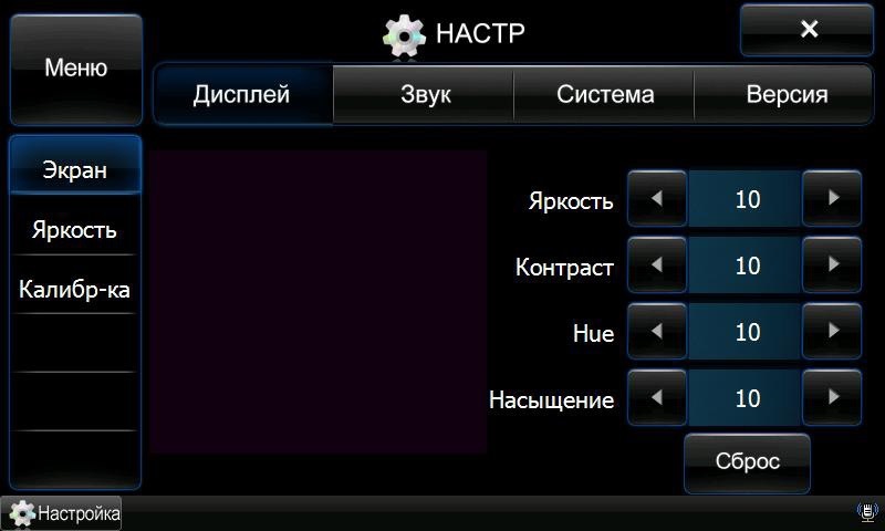 что такое sdvc в магнитоле хендай солярис. Смотреть фото что такое sdvc в магнитоле хендай солярис. Смотреть картинку что такое sdvc в магнитоле хендай солярис. Картинка про что такое sdvc в магнитоле хендай солярис. Фото что такое sdvc в магнитоле хендай солярис