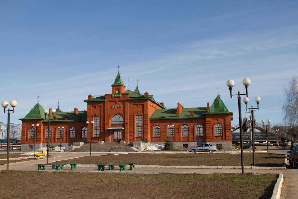 Достопримечательности города арск