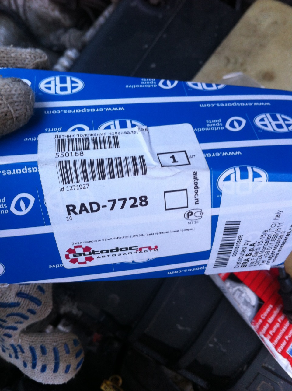 ERA 550168 — Hyundai Elantra (3G). Запчасти на фото: 550168