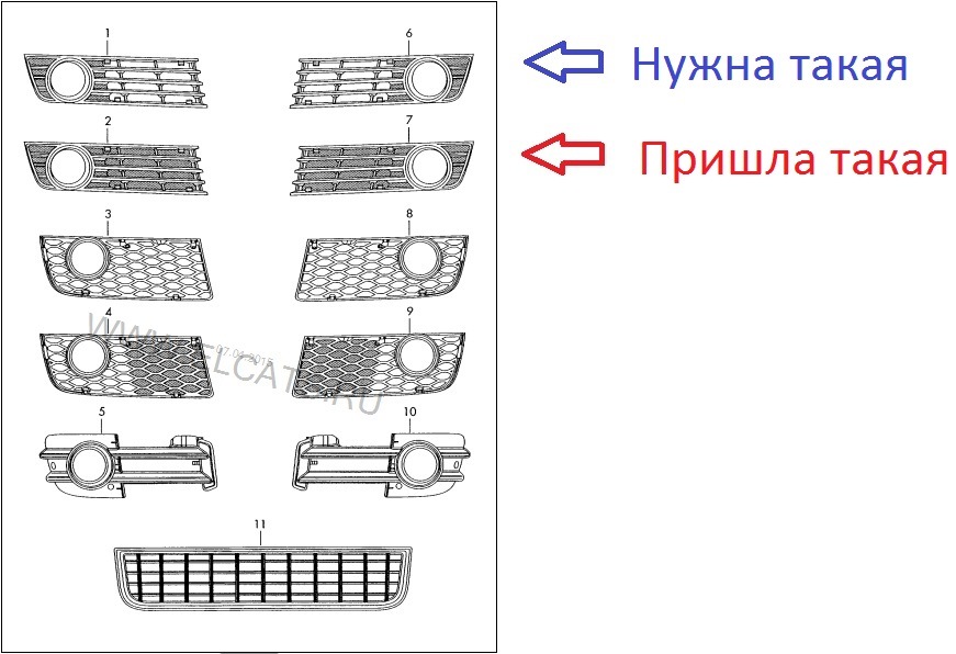 Пришла решетка ПТФ (не та:( ) — Audi A4 (B6), 1,8 л, 2001 года | другое ...